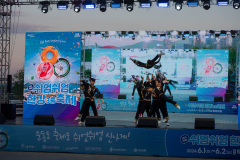 Gwangjin District, Ttukseom Hangang Park