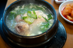 Goryeo Samgyetang, Jung District