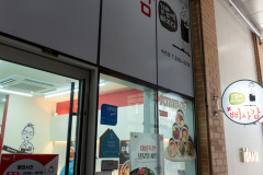 Eunpyeong District, Pisagam Kimbap Nokbeon Branch, 삐사감 김밥 녹번점