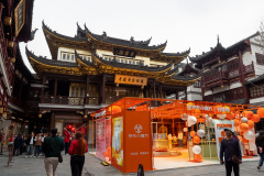 Yu Yuan Garden, 豫园