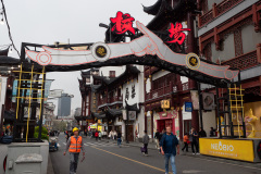 Jiujiaochang Road, 旧校场路