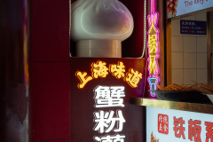 Jiujiaochang Road, 旧校场路