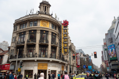 Nanjing Road Pedestrian Street