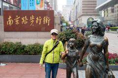 Nanjing Road Pedestrian Street