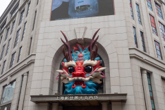 Nanjing Road Pedestrian Street, New World Dawan Department Store, 新世界大丸百货店