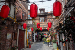 Tianzifang, 田子坊