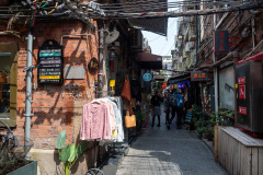 Tianzifang, 田子坊
