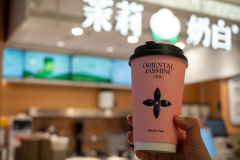 Molly Tea, 茉莉奶白