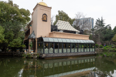 Barbarossa, Peoples Park, 人民公园, 芭芭露莎