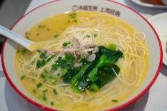 Yangs Dumpling, 小杨生煎