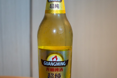 Shanghai