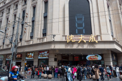 Chen Dacheng, Nanjing Road Pedestrian Street, 沈大成