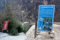 Middle Tiger Leaping Gorge, Shangri-La, Tiger Leaping Gorge, Zhanglaoshi Inn, 中虎跳峡, 张老师客栈, 虎跳峡景区