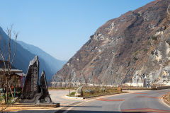 Shangri-La, Tiger Leaping Gorge, 峡谷秘境观景台, 虎跳峡景区