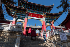 Du Ke Zong Gu Cheng, Guishan Park, Shangri-La, Shangri-La City, 独克宗古城, 龟山公园