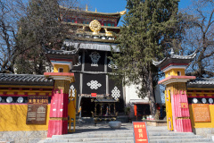 Du Ke Zong Gu Cheng, Guishan Park, Shangri-La, Shangri-La City, 大佛寺, 独克宗古城, 龟山公园