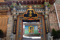 Du Ke Zong Gu Cheng, Shangri-La, Shangri-La City, 独克宗古城