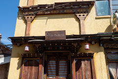 Du Ke Zong Gu Cheng, Shangri-La, Shangri-La City, 独克宗古城