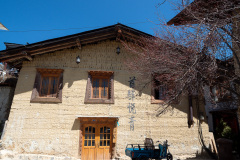 Du Ke Zong Gu Cheng, Shangri-La, Shangri-La City, 独克宗古城