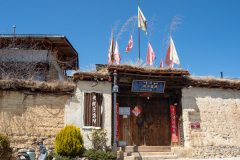 Du Ke Zong Gu Cheng, Shangri-La, Shangri-La City, 独克宗古城