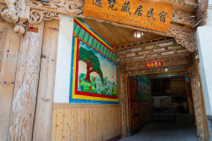 Du Ke Zong Gu Cheng, Shangri-La, Shangri-La City, 独克宗古城