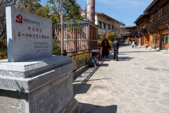 Du Ke Zong Gu Cheng, Shangri-La, Shangri-La City, 独克宗古城