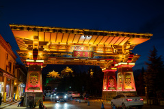 Du Ke Zong Gu Cheng, Shangri-La, Shangri-La City, 独克宗古城