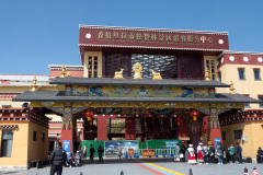 Shangri-La, Shangri-La City, Songzanlin Scenic Area, 松赞林寺景区