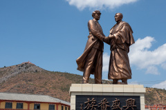 Shangri-La, Shangri-La City