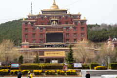 Deqen Culture Expo Center, Shangri-La, Shangri-La City, 迪庆藏族自治州文化博览中心, 香巴拉藏文化博物馆