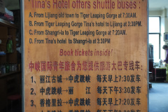 Middle Tiger Leaping Gorge, Shangri-La, Tiger Leaping Gorge, Tinas Guesthouse, 中峡国际青年旅舍, 中峡旅店, 中虎跳峡, 虎跳峡景区