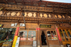 Ancient Silk Road Restaurant, Du Ke Zong Gu Cheng, Shangri-La, Shangri-La City, 丝绸古道小吃, 独克宗古城