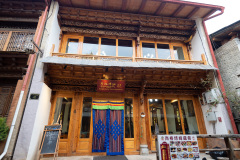 Du Ke Zong Gu Cheng, Gangkar Bumu Tibetan Restaurant, Shangri-La, Shangri-La City, 岗格博姆藏餐, 独克宗古城