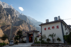 Middle Tiger Leaping Gorge, Shangri-La, Tiger Leaping Gorge, 中虎跳峡, 倚风野宿, 虎跳峡景区