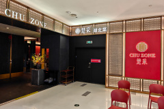 AVIC City Dreams-On Mall, Chucai Xinchucai, Futian, 中航城君尚购物中心, 楚采·新楚菜, 福田