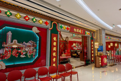 AVIC City Dreams-On Mall, Futian, Yuede Xianguangshi Dessert Tea House, 中航城君尚购物中心, 悦得闲广式点心茶楼, 福田
