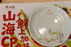 CICCI Mall, Diandude, Futian, 宝树台, 点都德, 福田