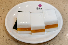 CICCI Mall, Diandude, Futian, 宝树台, 点都德, 福田