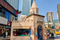 AVIC City Dreams-On Mall, Futian, 中航城君尚购物中心, 福田