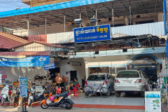 Siem Reap