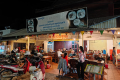 Jae Oun Restaurant