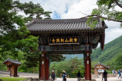 Seoraksan National Park Seorak District, Seoraksan Sinheungsa Temple