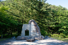 Seoraksan National Park Seorak District, Seoraksan Sogongwon Park