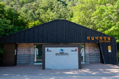 Seoraksan National Park Seorak District, Seoraksan Sogongwon Park