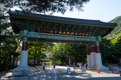 Seoraksan National Park Seorak District