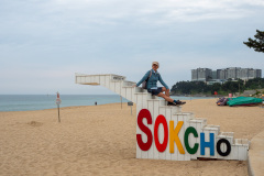 Oeongchi Beach