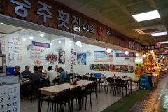 Chungju Hoetjip 1st Branch, Juangang Market, Sokcho Tourist & Fishery Market, 속초관광수산시장, 중앙시장, 충주횟집1호점