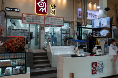 Juangang Market, Sokcho Tourist & Fishery Market, 만석닭강정 중앙시장분점 mansuk chicken, 속초관광수산시장, 중앙시장