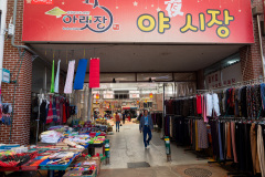 Aretjang Market, Suncheon, 아랫장