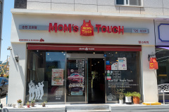 Mom's Touch, Suncheon
